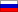 Русский---Изолина, естественный выбор для нагреватель